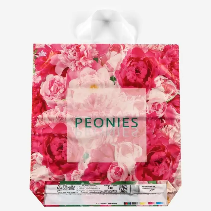 Пакет «Изобилие пионов», полиэтиленовый, с петлевой ручкой, 42×38 см, 37 мкм Пакет «Изобилие пионов», полиэтиленовый, с петлевой ручкой, 42×38 см, 37 мкм