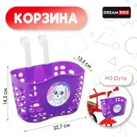 Корзинка детская Dream Bike, фиолетовая