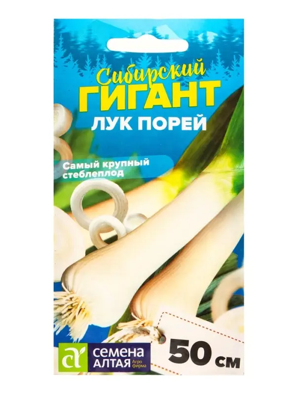 Семена Лук порей &laquo;Сибирский Гигант&raquo;, 0.5 г, &laquo;Семена Алтая&raquo;
