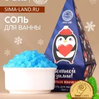 Соль для ванны URAL LAB &laquo;Уютной зимы&raquo;, 100 г, аромат мятной жвачки, Новый Год