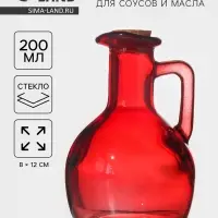Бутылка для соусов и масла Доляна &laquo;Олио&raquo;, 200 мл, h=12 см, стекло, красная