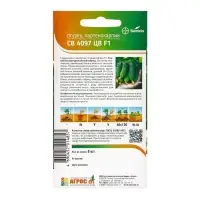 Семена Огурец, &laquo;СВ 4097 ЦВ&raquo;, F1, 8 шт., Seminis, &laquo;Агрос&raquo;