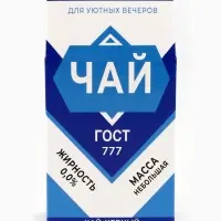 Чай чёрный &laquo;Для уютных вечеров&raquo;, 50 г