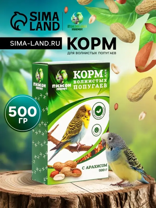 Корм &laquo;Пижон&raquo; для волнистых попугаев, с орехами, 500 г