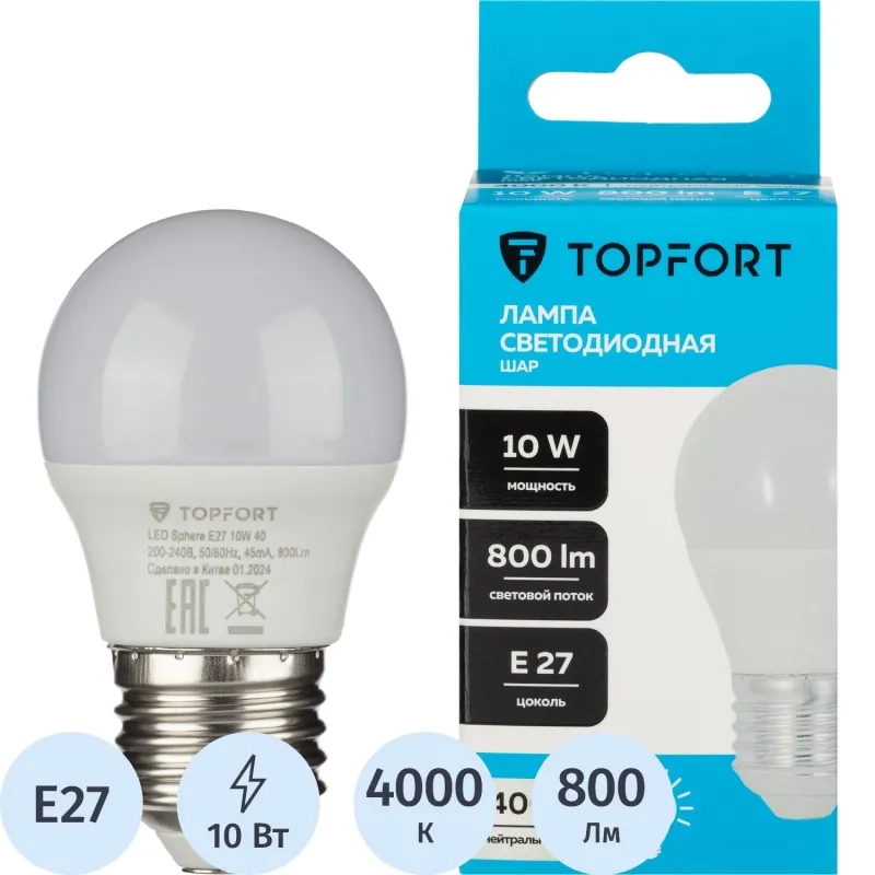 Лампа светодиодная Topfort E27 10W 4000K шар
