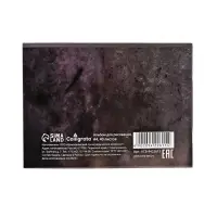 Альбом для рисования Calligrata &laquo;Танки&raquo; А4, 40 листов на скрепке, обложка мелованная бумага 120 г/м&sup2;, внутренний блок офсет 100 г/м&sup2;