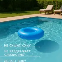 Регулятор pH-плюс Aqualeon гранулы, 1 кг