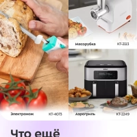 Ножеточка электроточилка для ножей КТ-6546 - 13 Вт Ножеточка электроточилка для ножей КТ-6546 - 13 Вт