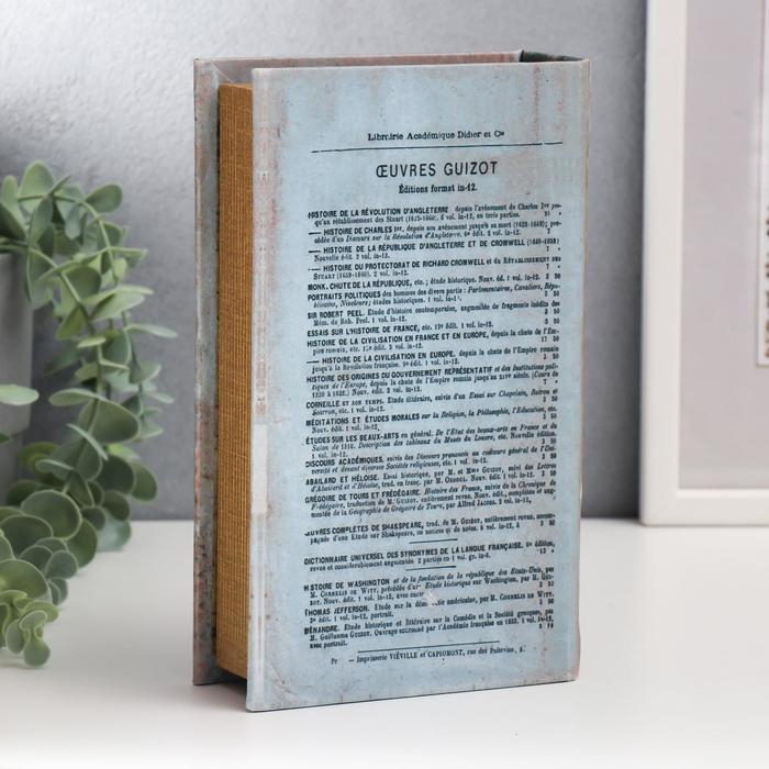 Сейф-книга дерево кожзам Сейф-книга дерево кожзам "Лопе де Вега. Драматические произведения" серая 21х13х5 см