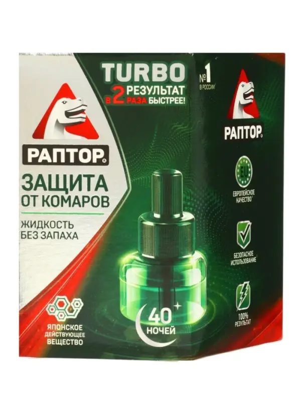 Дополнительный флакон-жидкость от комаров &laquo;Раптор&raquo; Turbo, без запаха, 40 ночей