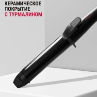 Щипцы для завивки волос Karl Lagerfeld CF322LF0, 38 мм