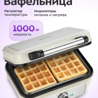 Вафельница электрическая для бельгийских вафель КТ-5608 Вафельница электрическая для бельгийских вафель КТ-5608