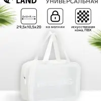 Косметичка - сумка на молнии для бассейна, большая, с ручками, с принтом, белая