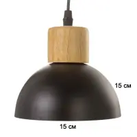 Светильник &laquo;Нью-Джерси&raquo; 1&times;40 Вт Е27 черный