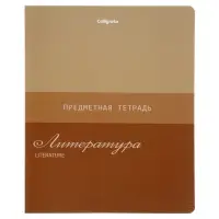 Тетради предметные 12 шт. 48 листов, справочная информация, 60 г