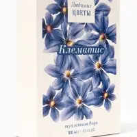 Туалетная вода женская Любимые Цветы Клематис, 100 мл (по мотивам Climat (Lancome)