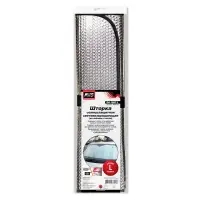 Шторка солнцезащитная (на лобовое стекло) SH-108F-L "Double Bubble" 150x80 cm