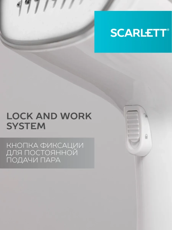 Отпариватель для одежды мощный SC-GS135S34 Отпариватель для одежды мощный SC-GS135S34