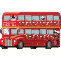 Адвент календарь новогодний &laquo;Автобус&raquo; 41.8&times;25.3 см