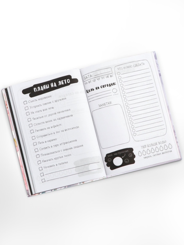 Творческий ежедневник, твердая обложка А5, 120 л "Время творить чудеса"