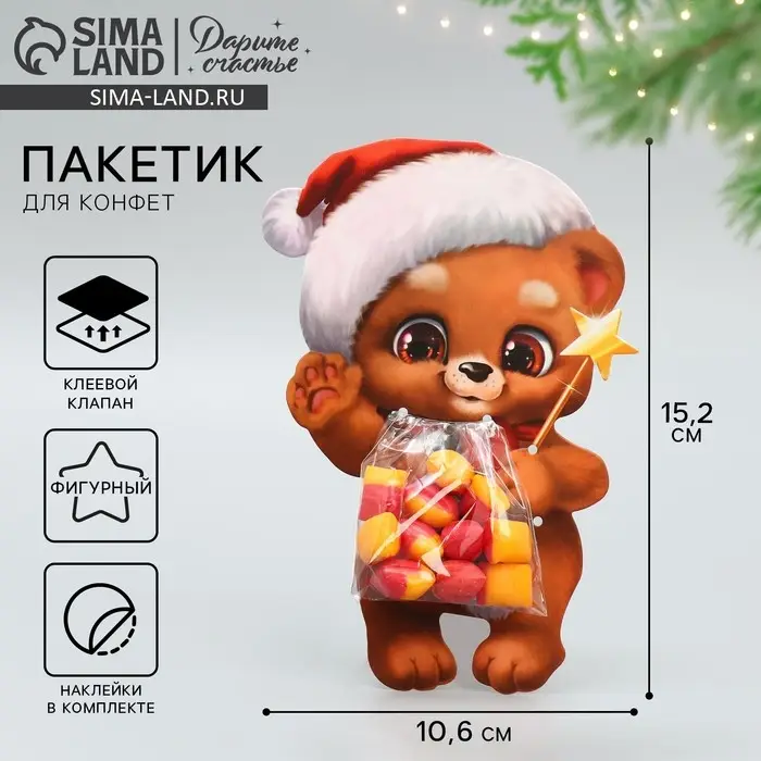 Пакет под сладости «Мишка», 11 х 6 см Пакет под сладости «Мишка», 11 х 6 см