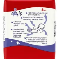Прокладки Mis &laquo;Ультратонкие&raquo; ночь комфорт драй 8 шт.