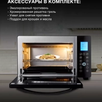 Мини-печь MIO-HY096 28л. 1600Вт черный