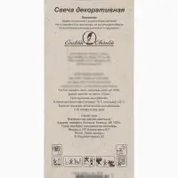 Свеча в торт &laquo;Черные брызги&raquo;, цифра 9