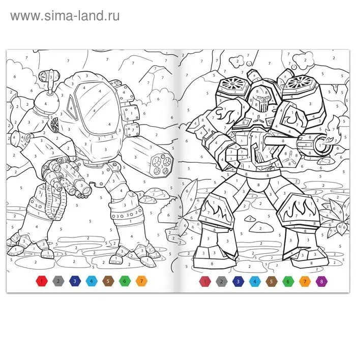 Раскраска по номерам «Атака роботов», 16 стр., формат А4 Раскраска по номерам «Атака роботов», 16 стр., формат А4