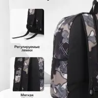 Рюкзак школьный, с карманами, с абстрактным принтом, 30&times;13&times;42 см, чёрный