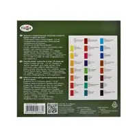 Акварель художественная в кюветах &laquo;Гамма. Студия&raquo;, 24 цвета &times; 2.5 мл