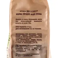 Корм Triol для птиц, просо, 450 г