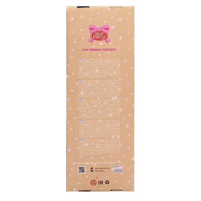 Кукла &laquo;Василина Гжель&raquo;, 45 см, МИКС