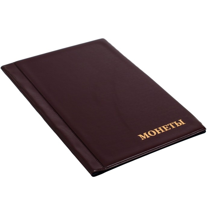 Альбом для монет 125 х 185 мм Calligrata, на 90 монет, ячейка 35 х 35 мм, 6 листов, обложка ПВХ, коричневый Альбом для монет 125 х 185 мм Calligrata, на 90 монет, ячейка 35 х 35 мм, 6 листов, обложка ПВХ, коричневый