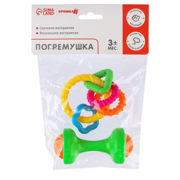 Набор погремушек «Маленькие радости», 2 шт, цвет МИКС, Крошка Набор погремушек «Маленькие радости», 2 шт, цвет МИКС, Крошка