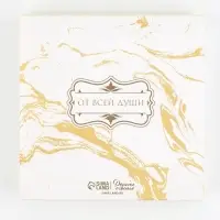 Коробка-адвент под 9 конфет, &laquo;Золотой бант&raquo;, 14.5&times;14.5&times;2.5 см, кондитерская упаковка