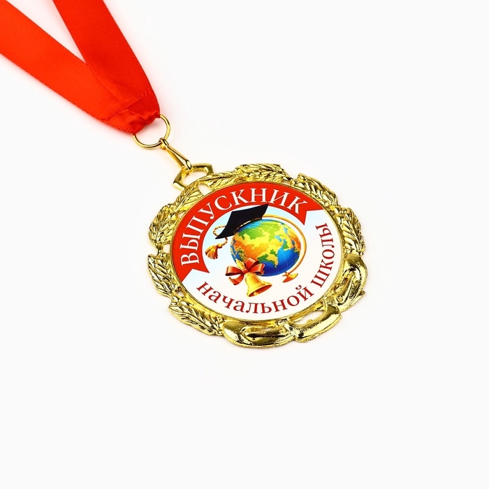 Медаль школьная на Выпускной «Выпускник начальной школы», диам. 7 см Медаль школьная на Выпускной «Выпускник начальной школы», диам. 7 см