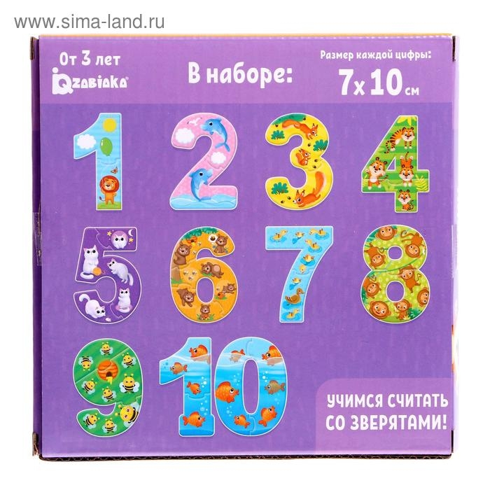 Макси-пазлы «Считаем до 10», 25 деталей Макси-пазлы «Считаем до 10», 25 деталей