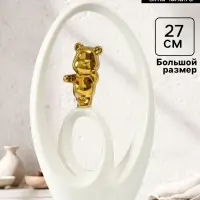 Фигурка керамика &laquo;Медвежонок - сны наяву&raquo;, белый с золотом, 6&times;15.5&times;27 см
