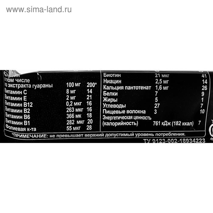 Батончик Energy Bar c гуараной, кокос, тёмная глазурь, спортивное питание, 50 г