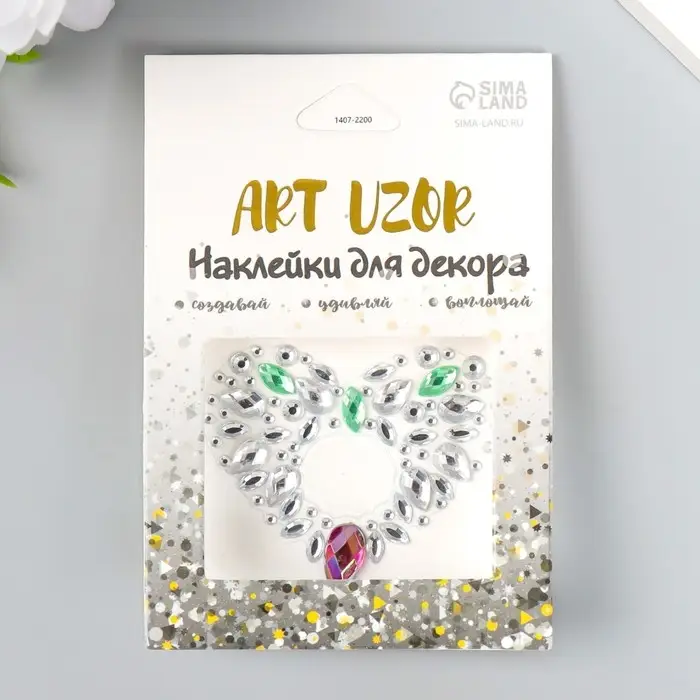 Наклейка-стразы для декора «Украшение. Сердце», пластик, на листе, 6.2×4.9 см, МИКС