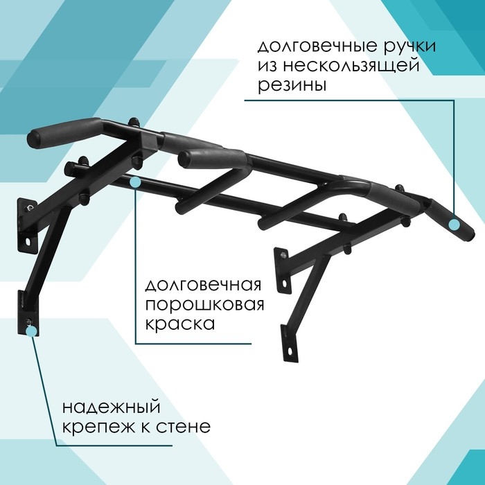 Турник трёххватный лайт, цвет чёрный
