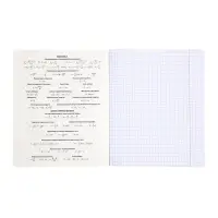 Комплект 12 предметных тетрадей 48 листов, справочная информация, 60гр, Отражения