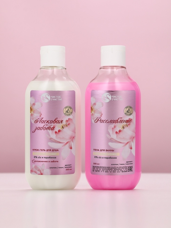 Подарочный набор Подарочный набор "Твоё время сиять", гель для душа и пена для ванны, 2х300