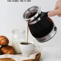 Электрическая турка-чайник КТ-6767 - 600 Вт Электрическая турка-чайник КТ-6767 - 600 Вт