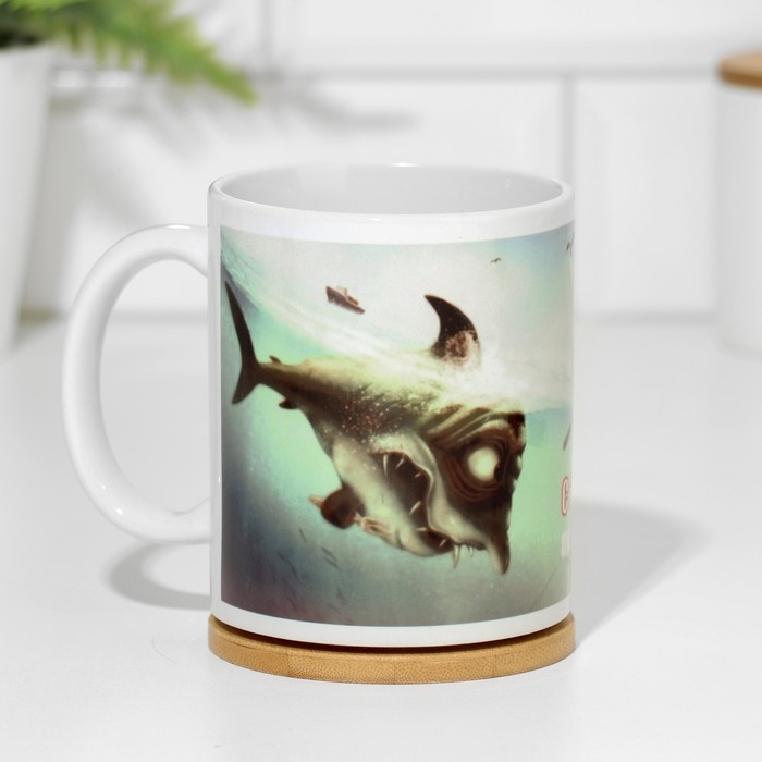 Кружка чайная керамическая «23 февраля. Пусть всегда клюёт» 320 мл