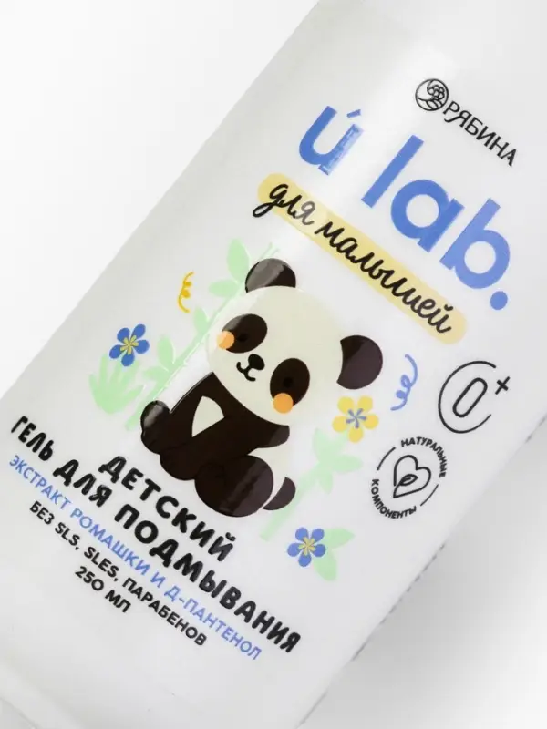 Детский гель для подмывания &laquo;Зверята&raquo;, с экстрактом ромашки, 250 мл, ULAB