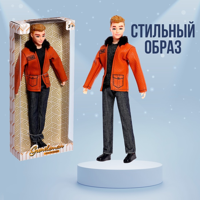 Кукла-модель «Алекс» в костюме Кукла-модель «Алекс» в костюме