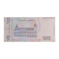 Пачка купюр 500 Украинских гривен