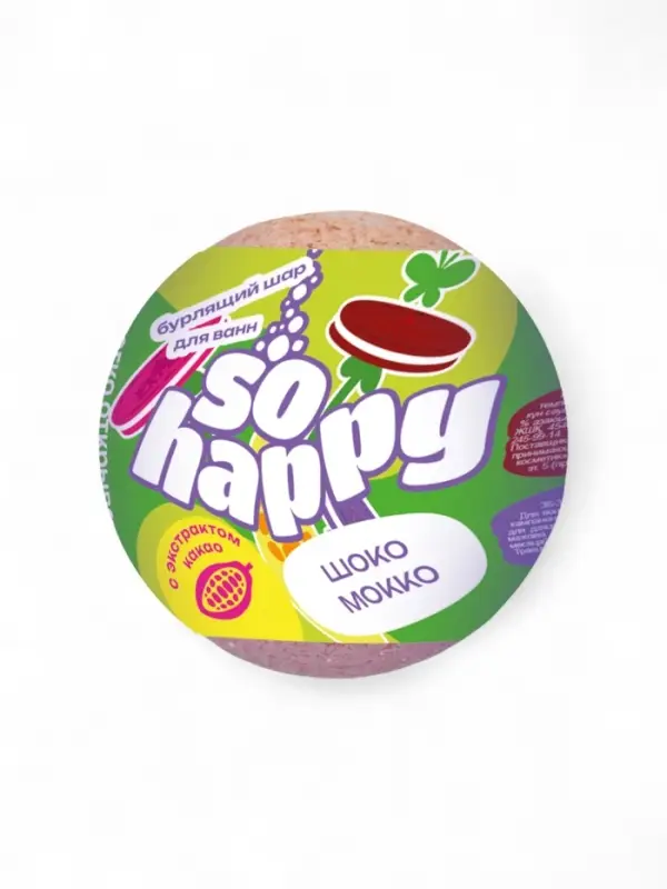 Бомбочка для ванн SOHappy шоко мокко, 120 г